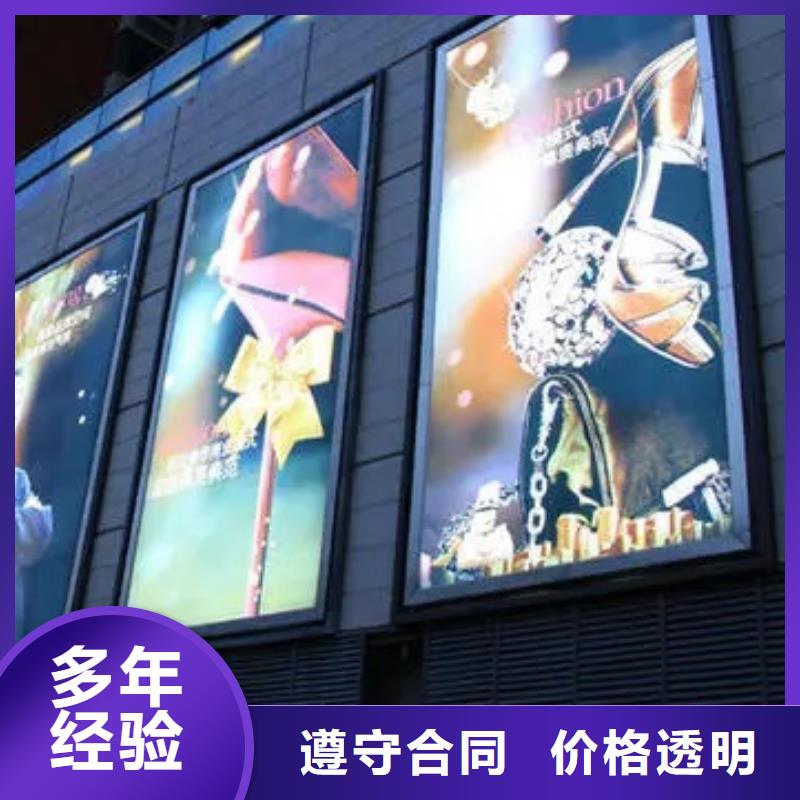 广告公司机场灯箱解决方案