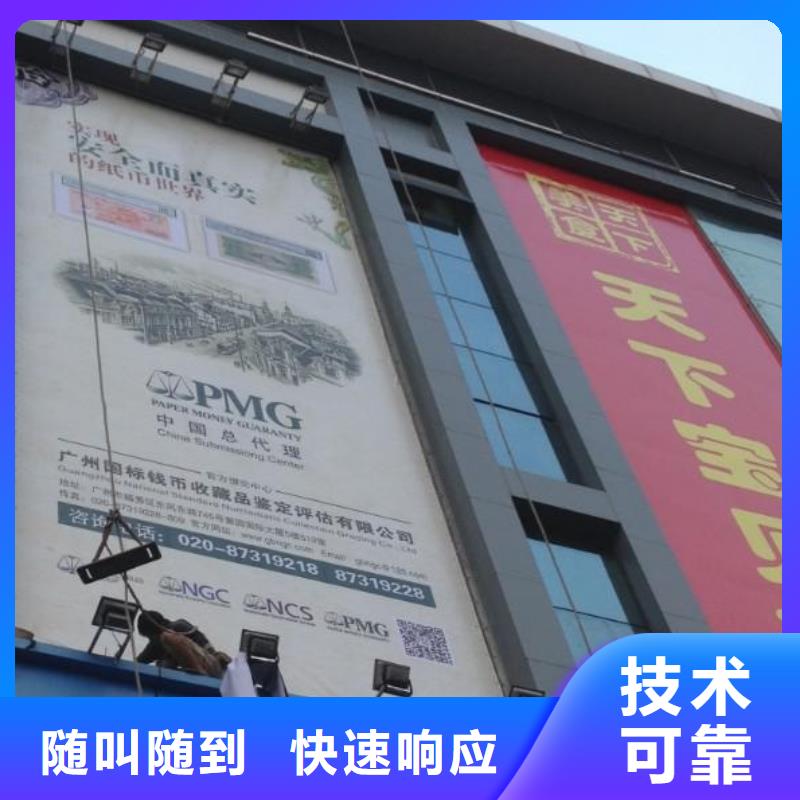 广告公司广告安装案例丰富
