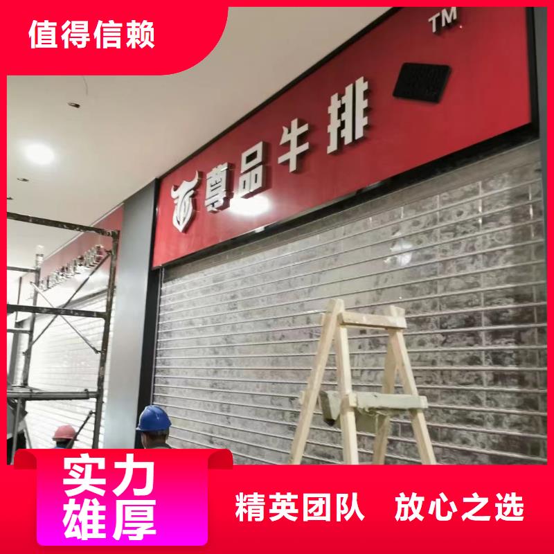 【广告公司_广告安装诚实守信】