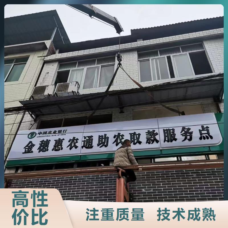 广告公司标识标牌制作价格透明