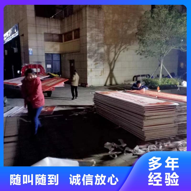 广告公司【公司背景板】价格低于同行