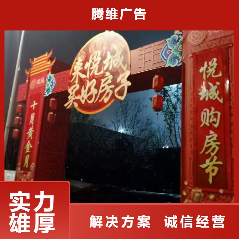 广告公司_门店招牌制作技术比较好