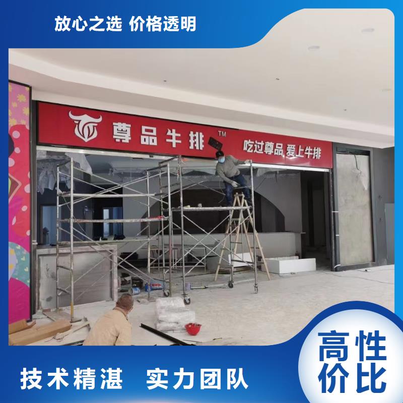 【广告公司_侯车亭广告牌专业团队】