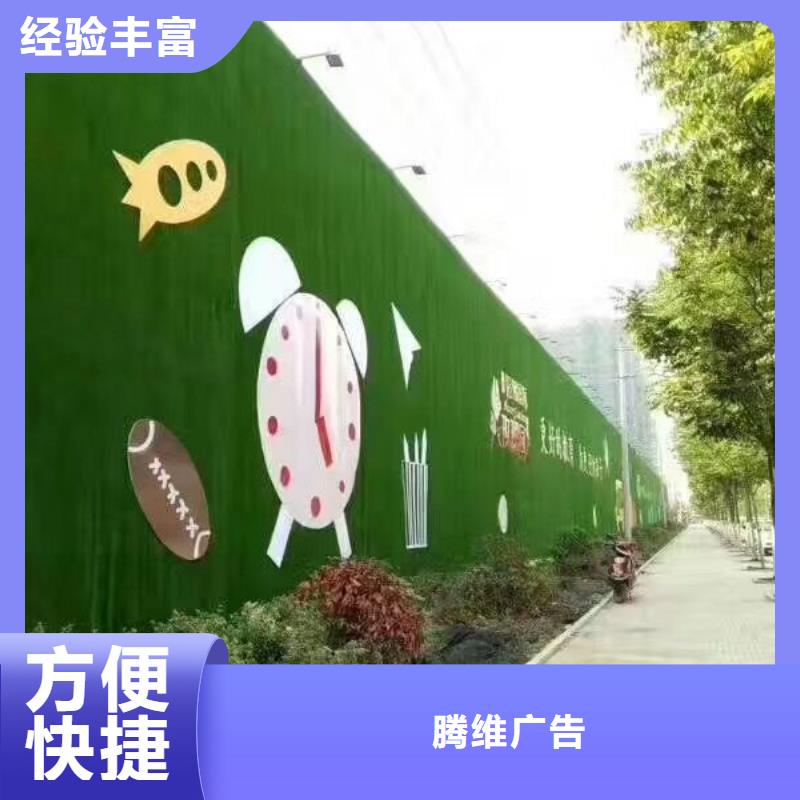 围挡_广告制作信誉保证