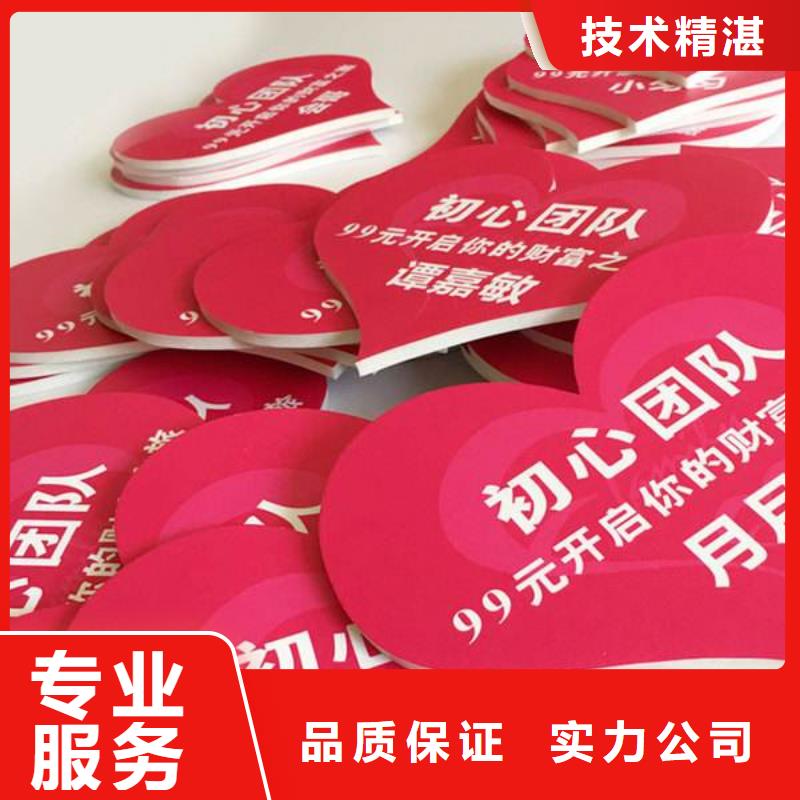 【广告】亚克力发光字制作诚信