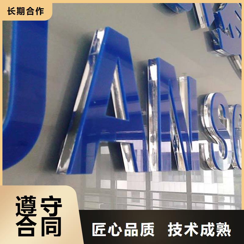 【广告】广告安装技术可靠