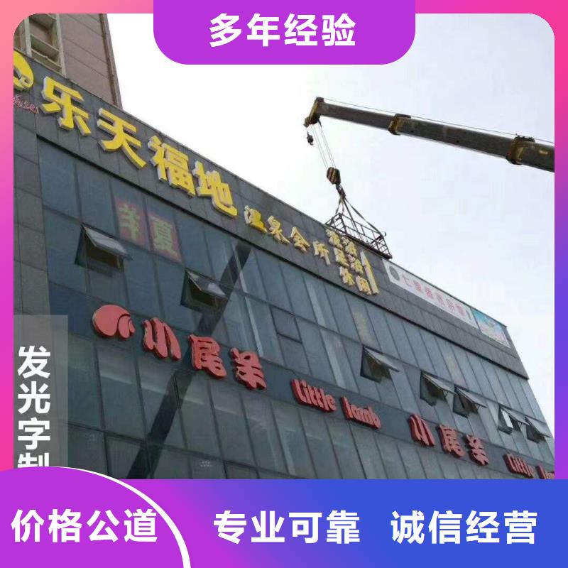 广告车库灯箱品质优