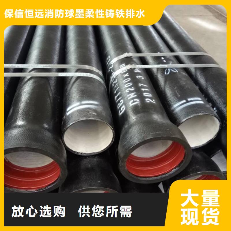 海南省东方市柔性铸铁管型号规格表