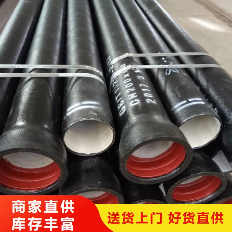 黑龙江省牡丹江定制市球墨铸铁管质量标准