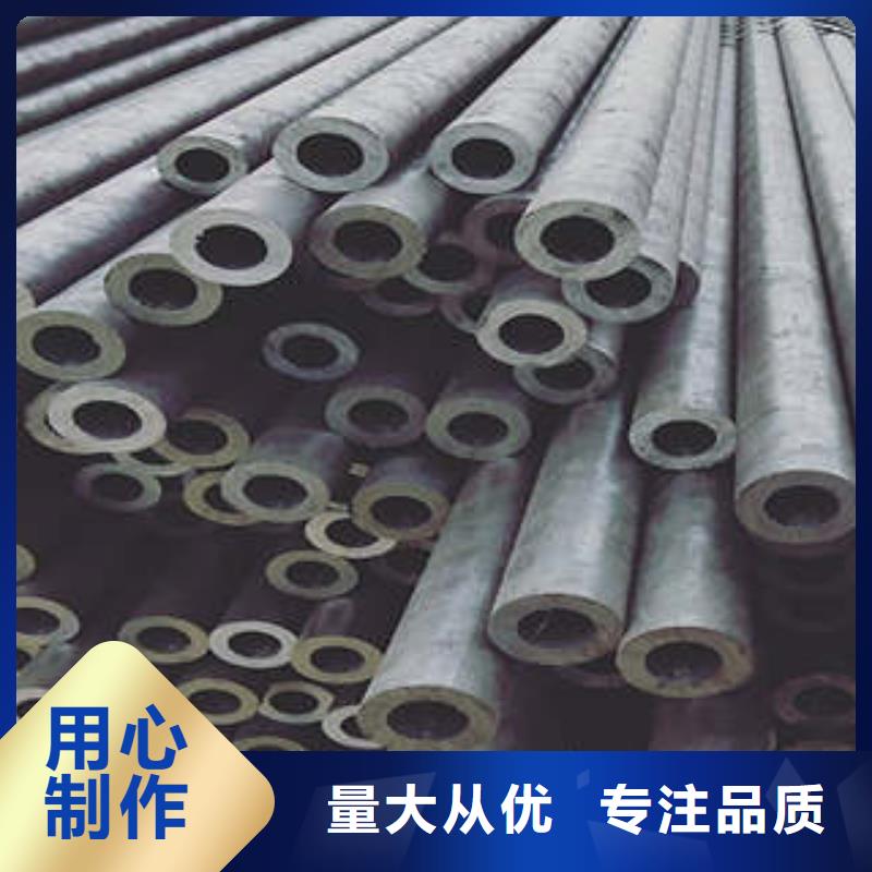 【精密钢管无缝方管专注品质】