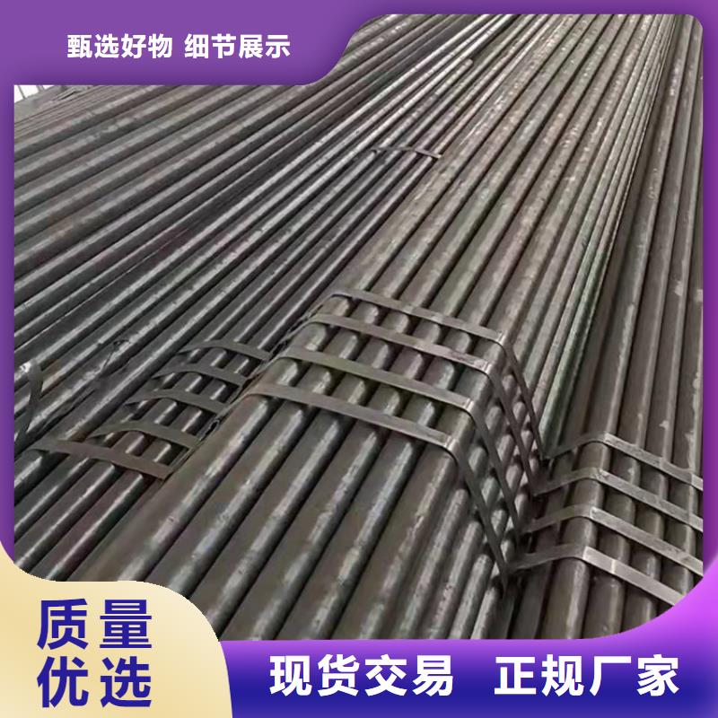 无缝钢管精密钢管厂家保障