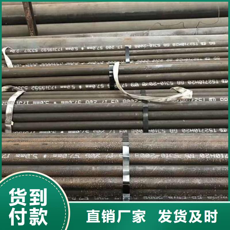 无缝钢管Q355D无缝钢管销售的是诚信