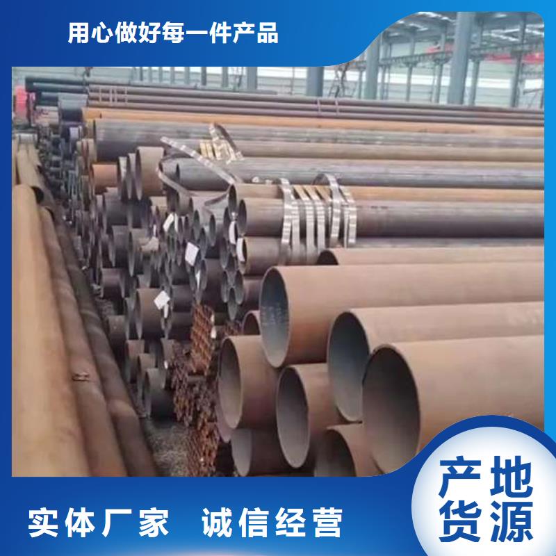 无缝钢管L290N无缝钢管用心服务