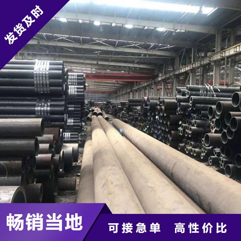 无缝钢管Q355C无缝方管主推产品