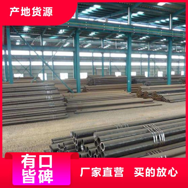 无缝钢管无缝钢管厂家供应商