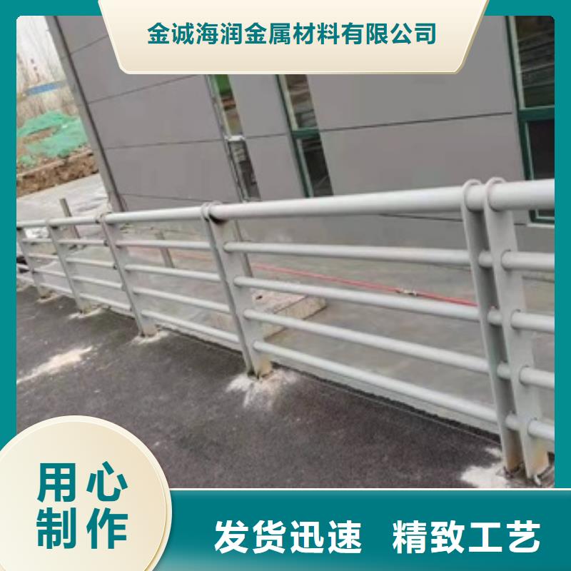 护栏【河道防撞护栏】我们更专业