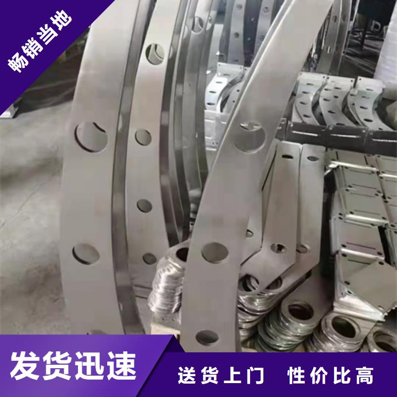 护栏-201不锈钢复合管护栏实力商家供货稳定