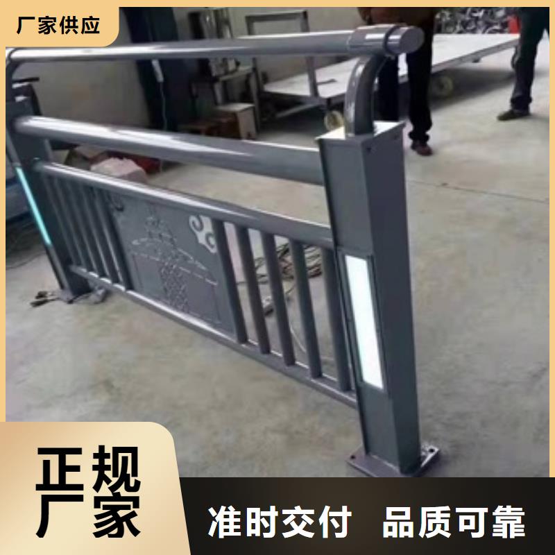 护栏防撞护栏源头厂家来图定制