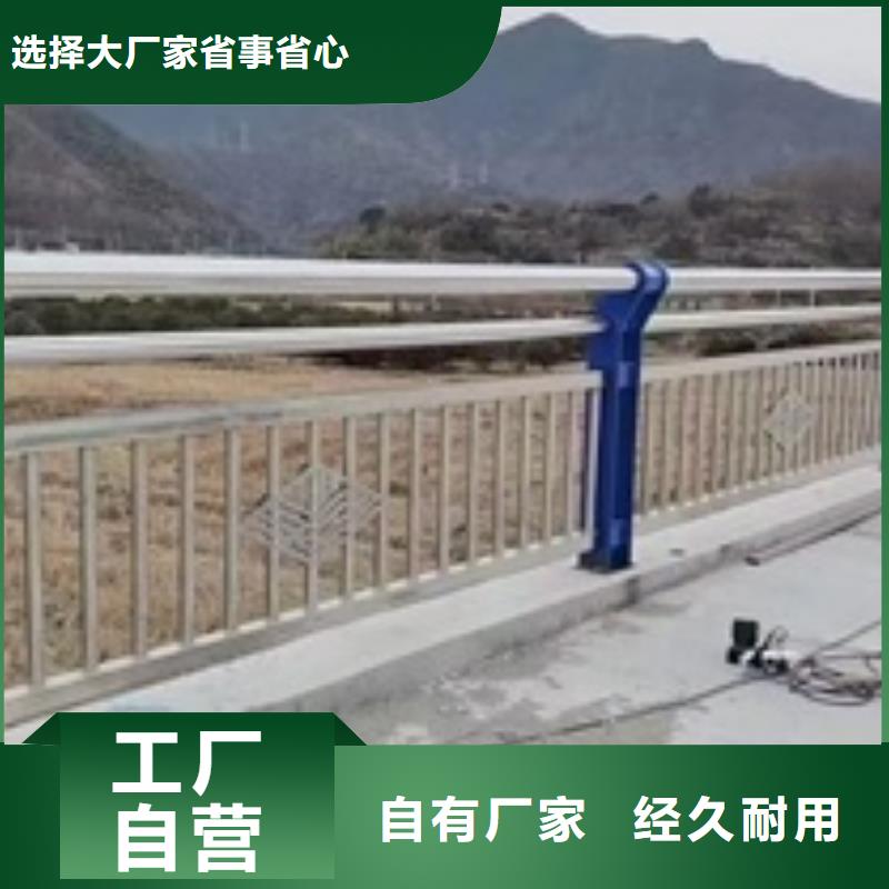 护栏桥梁不锈钢复合管护栏厂家大量现货