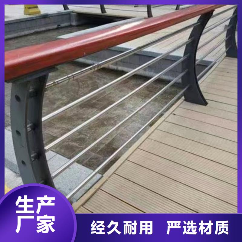 护栏木纹转印护栏工厂直销