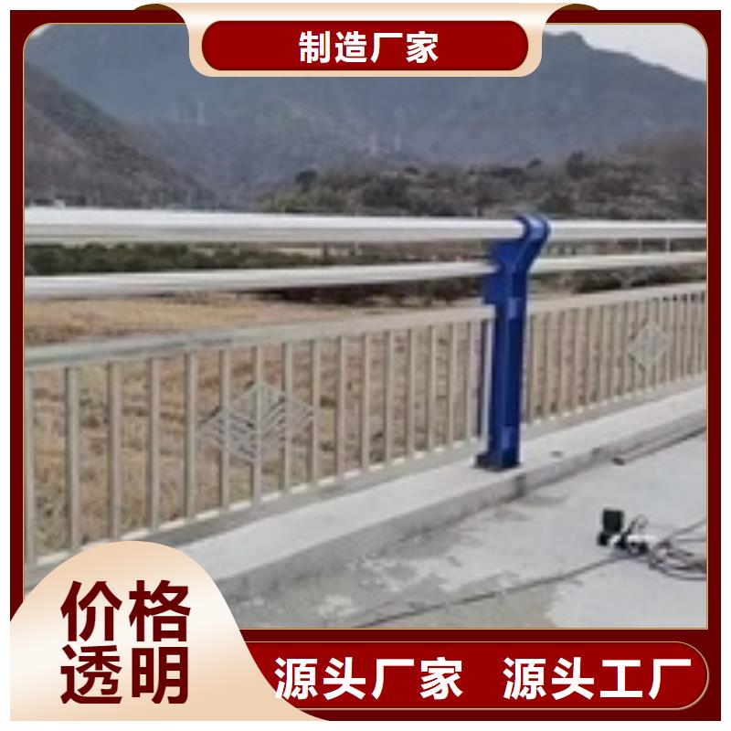 护栏防撞护栏规格型号全