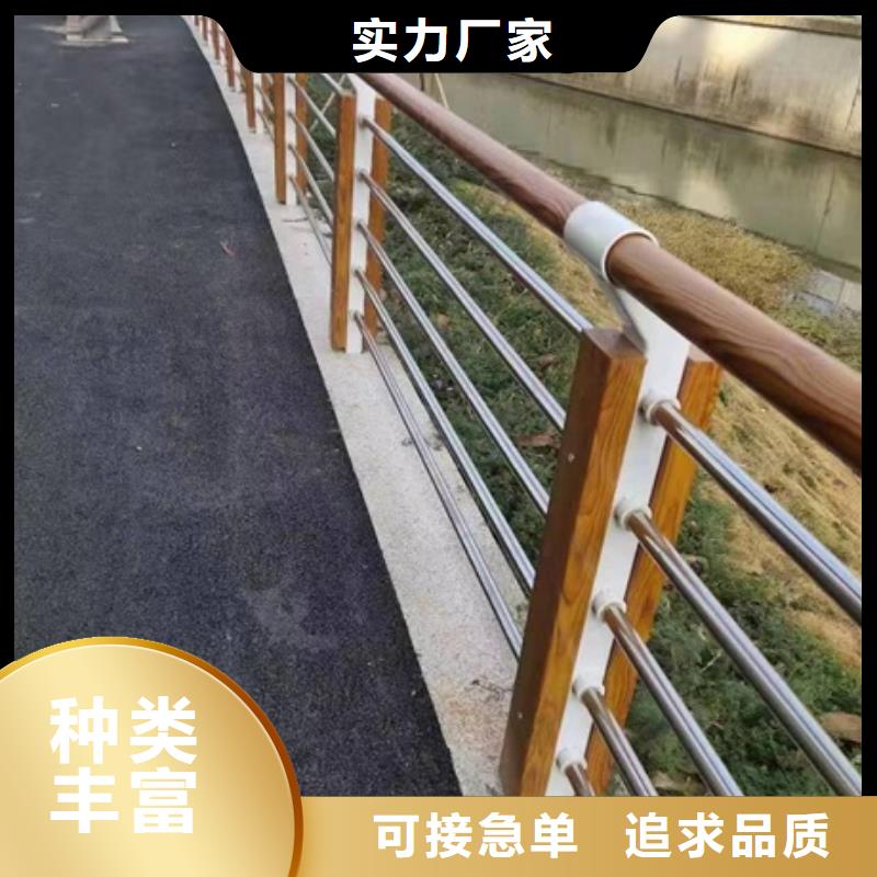 【护栏桥梁不锈钢复合管护栏质保一年】