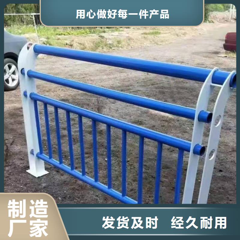 桥梁护栏镀锌管景观护栏厂家直销直供