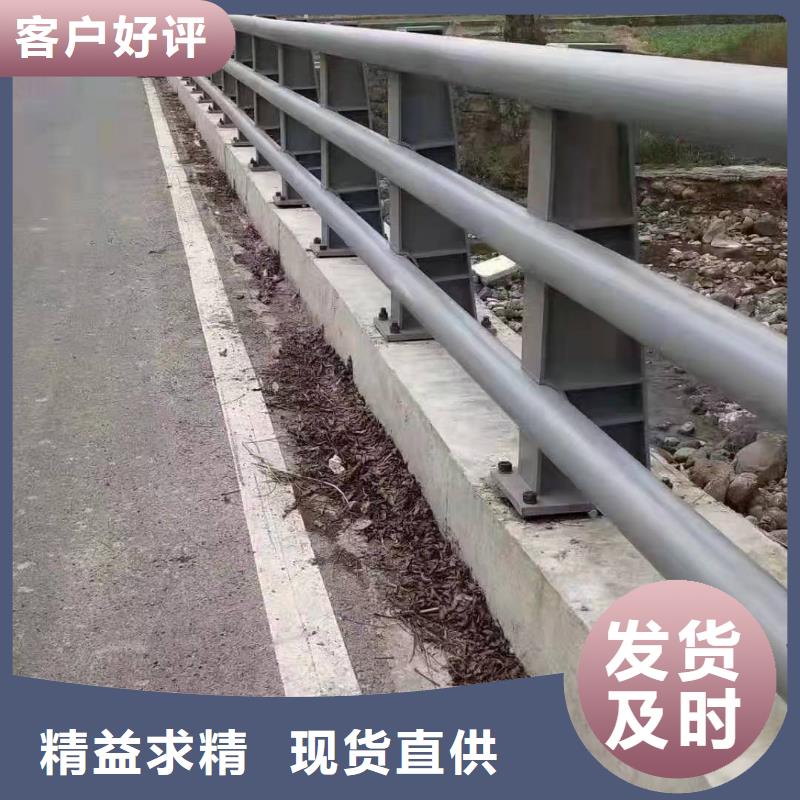 桥梁护栏【道路防护护栏】多种规格可选