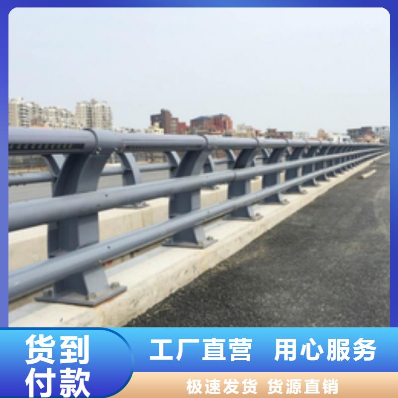 桥梁护栏桥梁不锈钢复合管护栏规格齐全