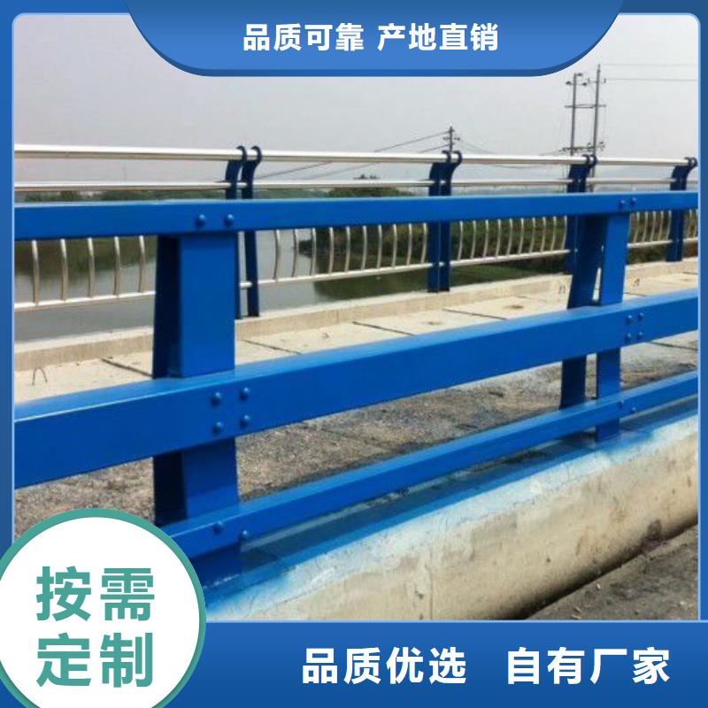 【桥梁护栏】,304不锈钢复合管护栏售后服务完善