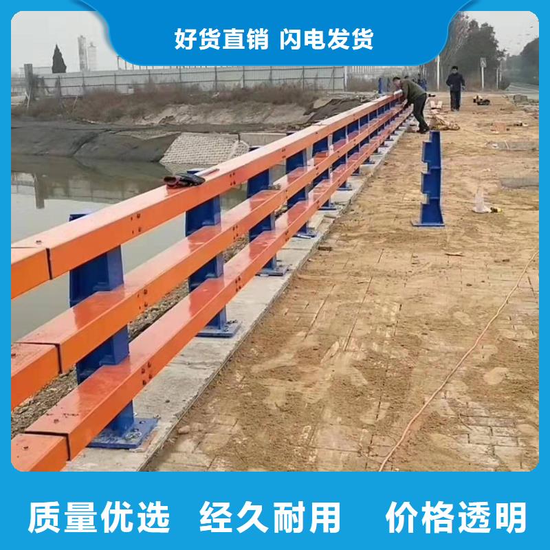 防撞护栏【河道防撞护栏】每一处都是匠心制作