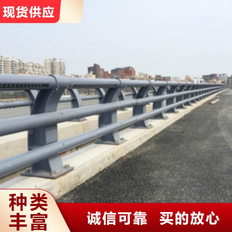 防撞护栏_304不锈钢复合管护栏欢迎来电询价
