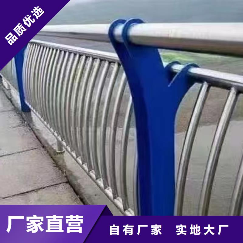 【景观护栏_304不锈钢复合管护栏厂家直营】