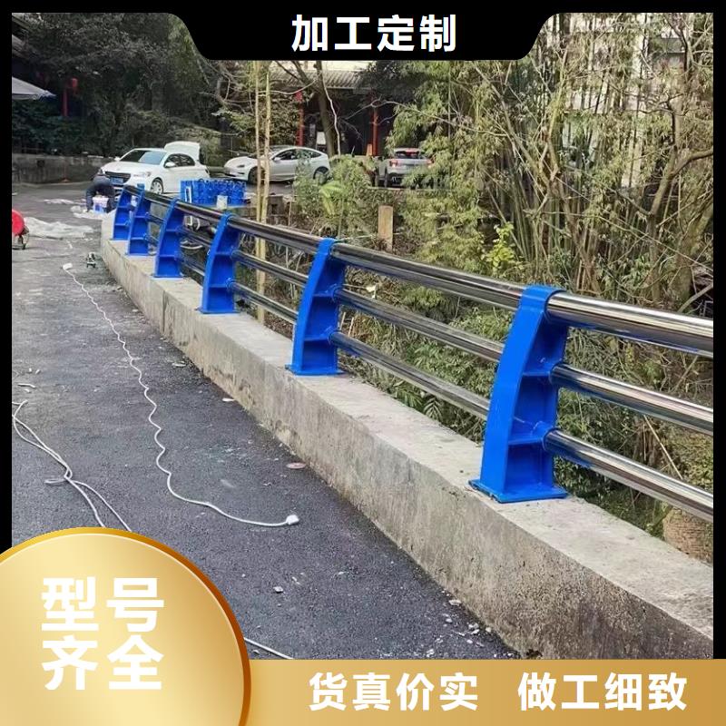 景观护栏河道防撞栏杆品质保障价格合理