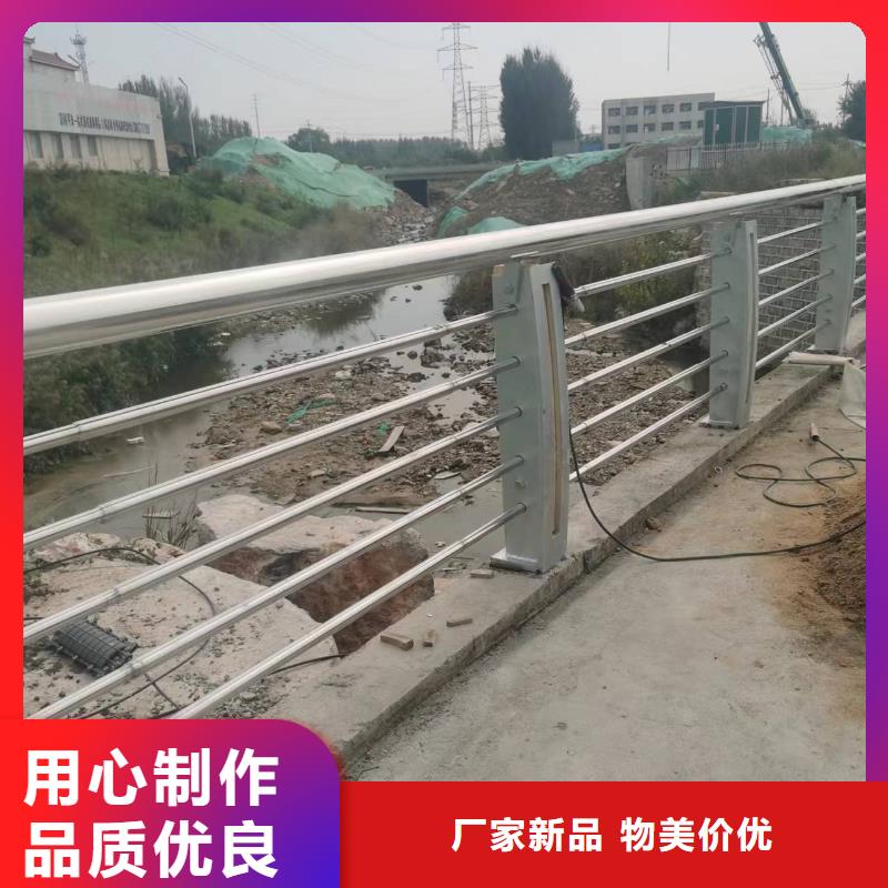 景观护栏道路防撞护栏现货批发