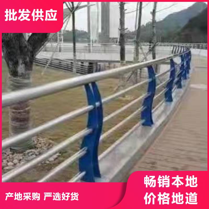 景观护栏道路防撞护栏现货批发