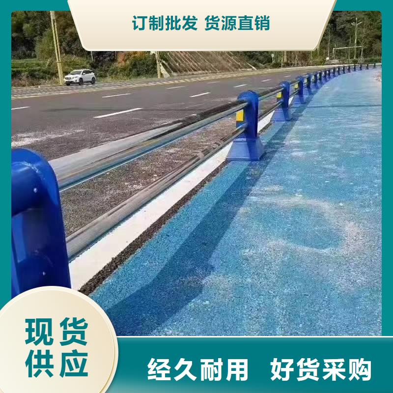 景观护栏-防撞护栏多行业适用