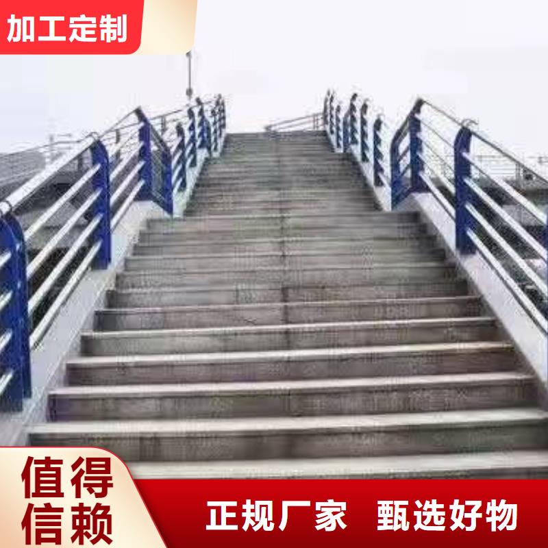 景观护栏市政道路防护栏追求品质