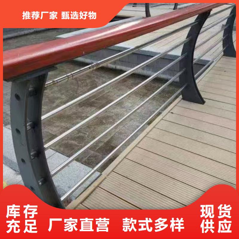 景观护栏201不锈钢复合管护栏厂家现货批发