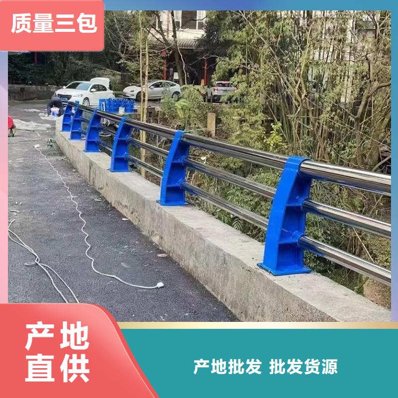 景观护栏立柱桥梁防撞护栏好品质经得住考验