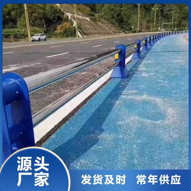 景观护栏高速公路防撞护栏诚信可靠