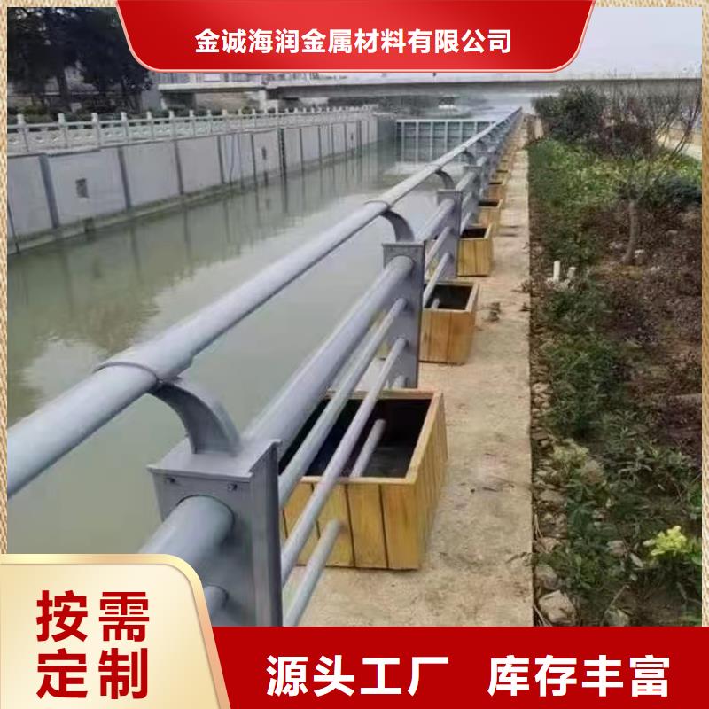 景观护栏立柱桥梁防撞护栏好品质经得住考验