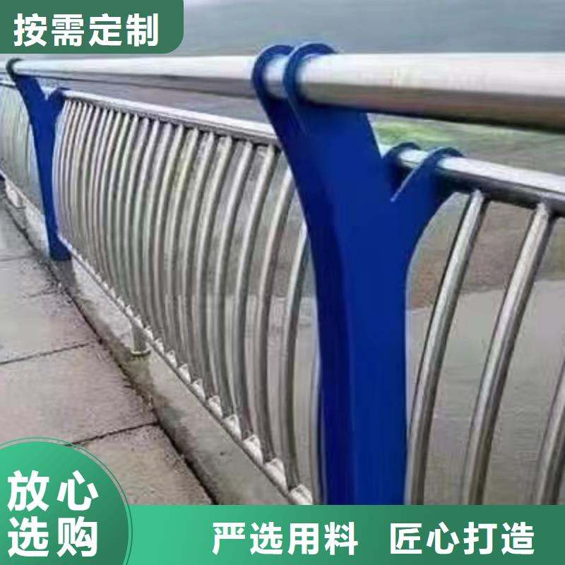 景观护栏【河堤防撞护栏】研发生产销售