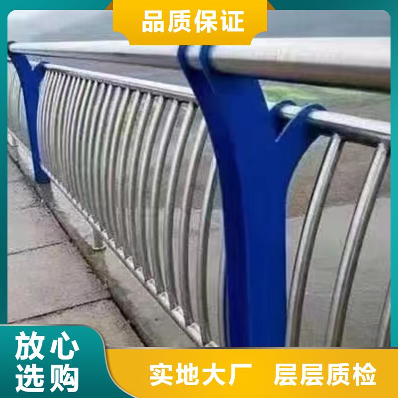 景观护栏桥梁不锈钢复合管护栏严格把控质量