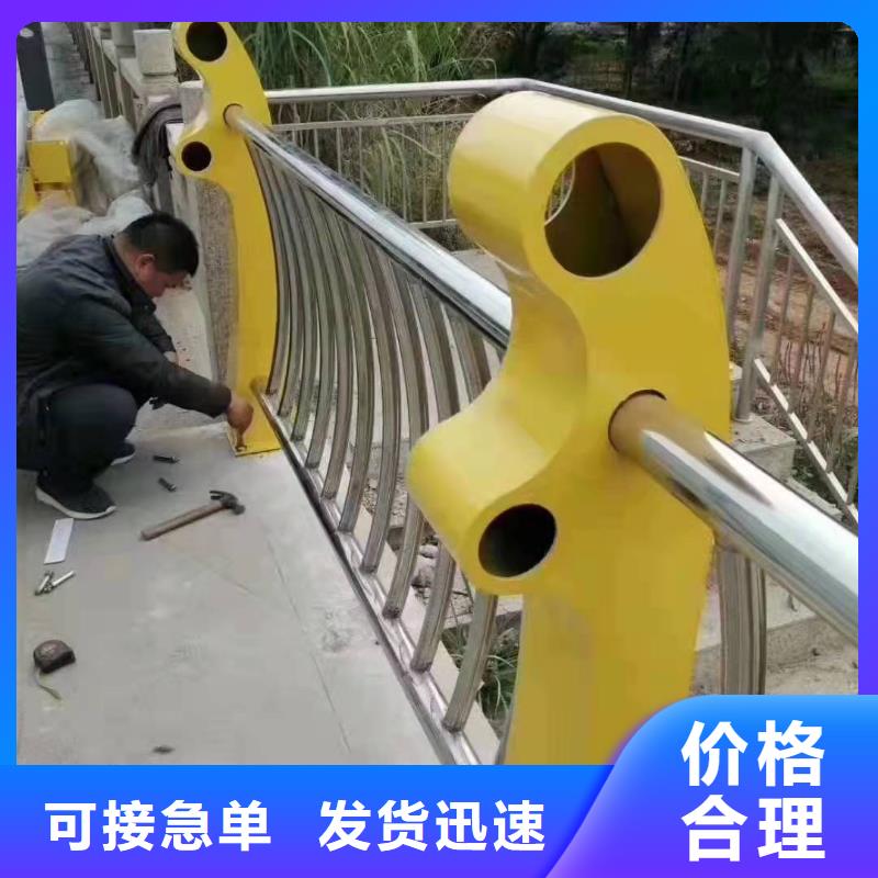 不锈钢复合管护栏-防撞立柱源厂定制