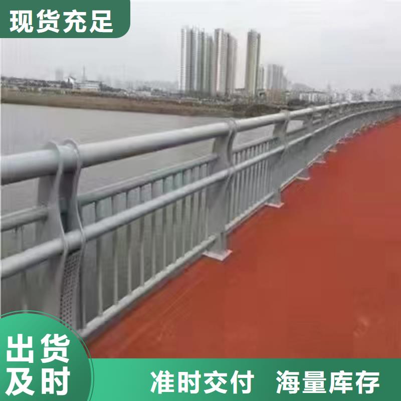 不锈钢复合管护栏【河道护栏】专业按需定制