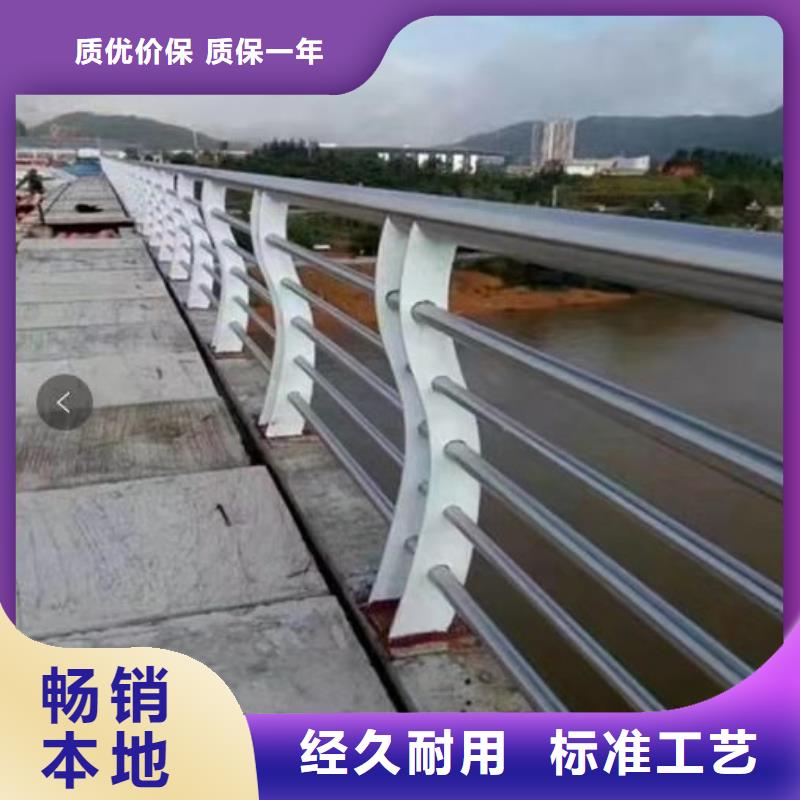 不锈钢复合管护栏高速公路防撞护栏货源直销