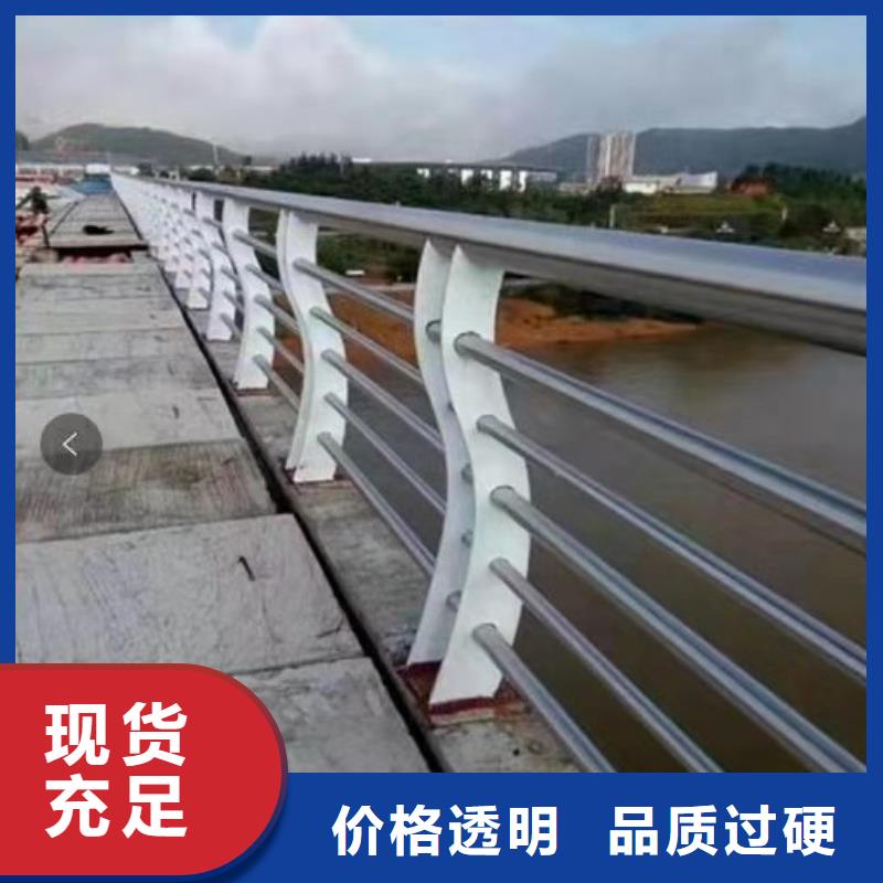 不锈钢复合管护栏_【交通护栏】精心