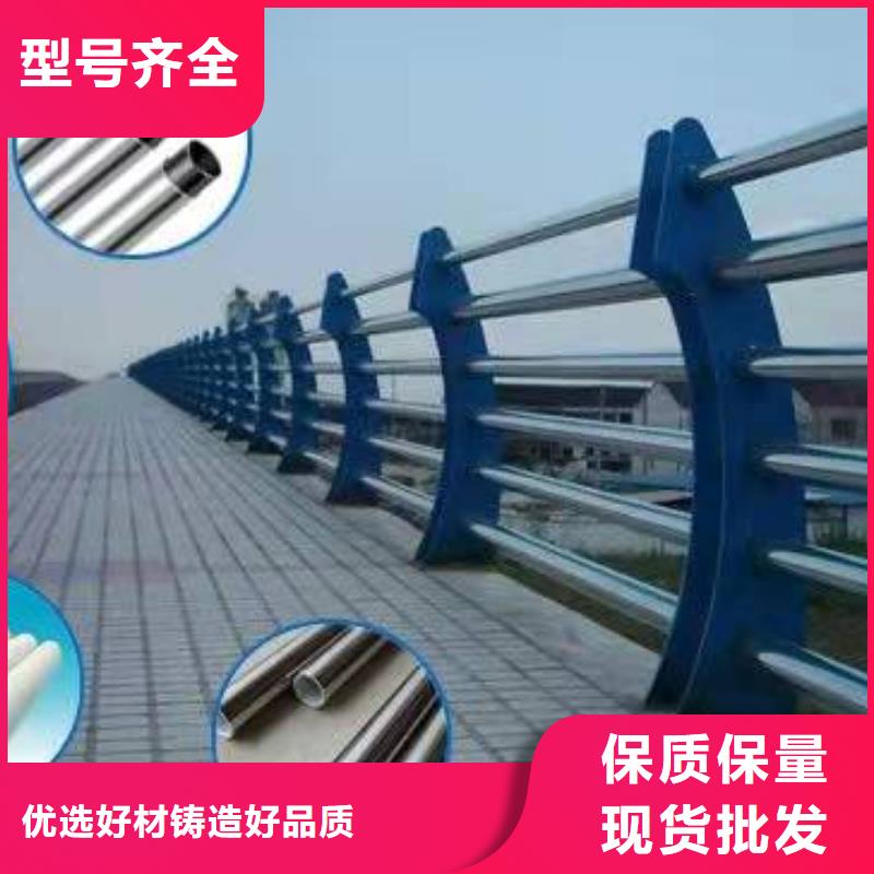 不锈钢复合管护栏M型防撞护栏敢与同行比质量