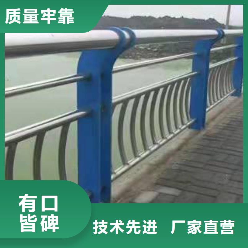 【不锈钢复合管护栏高速公路防撞护栏厂家十分靠谱】